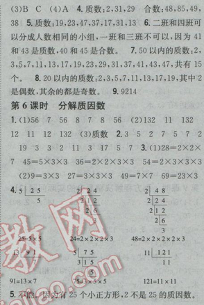 0步学简谱_儿歌简谱(2)