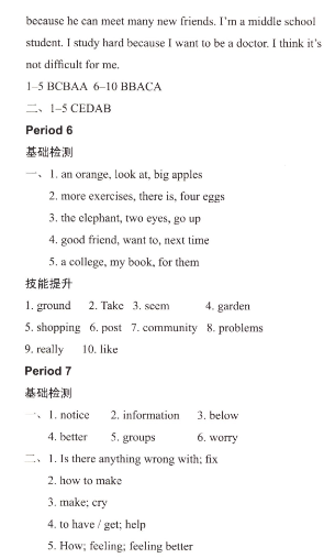 nei简谱_儿歌简谱(2)