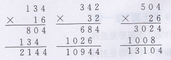 1461567359720954.png