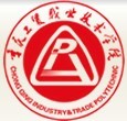 重庆工贸职业技术学院