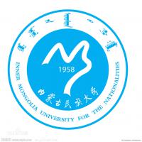 内蒙古民族大学（中外合作办学）