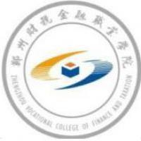 郑州财税金融职业学院
